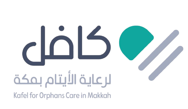 جمعية كافل لرعاية الايتام بمكة